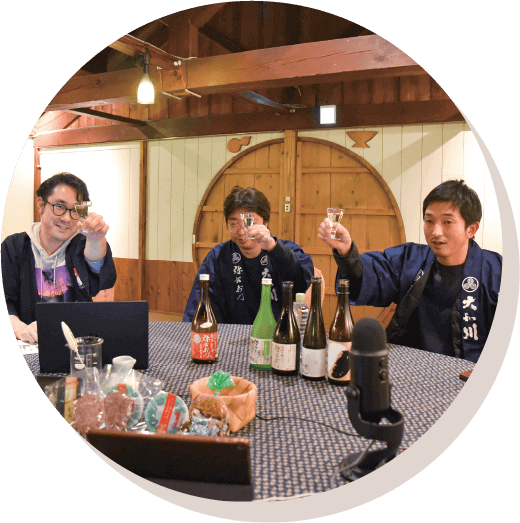 オンライン酒の会