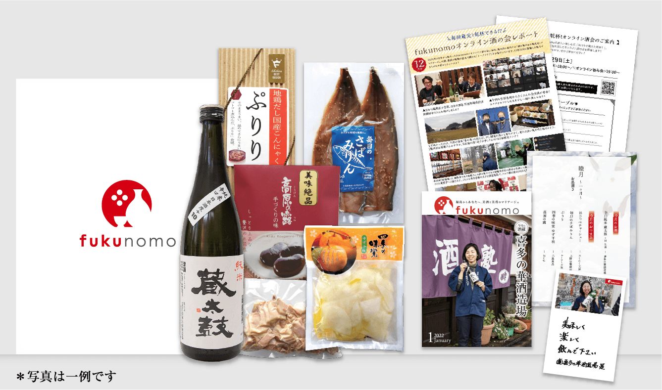 スタンダード 毎月6,000円
