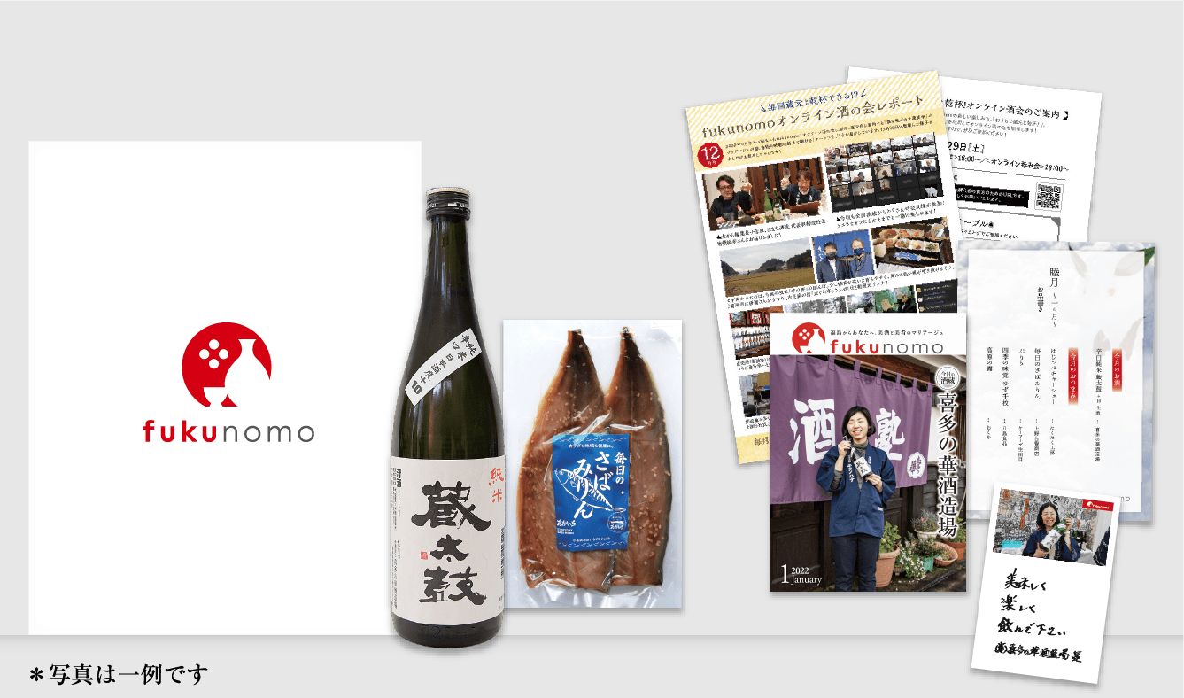 ライト 毎月3,500円